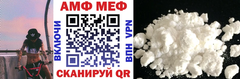 MEGA зеркало  Афипский  Amphetamine 98% 
