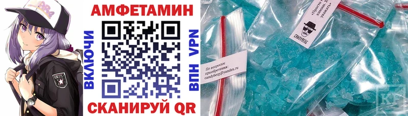 Amphetamine Розовый Афипский