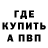 МЕТАДОН белоснежный Aleksandr Rotmistrov