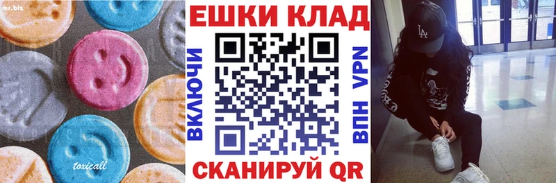 где купить наркоту  Афипский  ЭКСТАЗИ XTC 