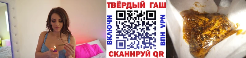 наркошоп  мега вход  ГАШИШ VHQ  Афипский 