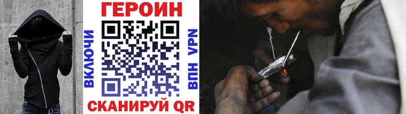 где продают наркотики  Афипский  ГЕРОИН белый 