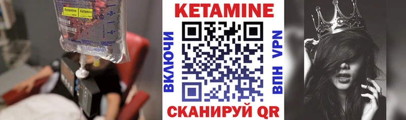 даркнет какой сайт  Афипский  Кетамин VHQ 