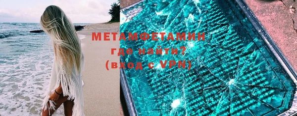 метадон Бородино