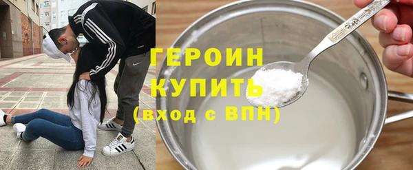 соль ск Бронницы
