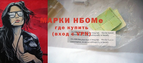 соль ск Бронницы
