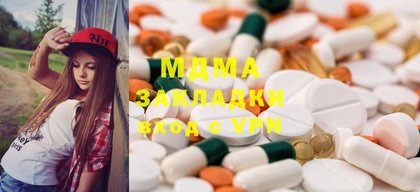 метадон Бородино