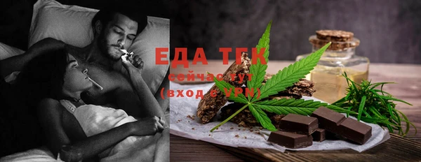 mix Бугульма
