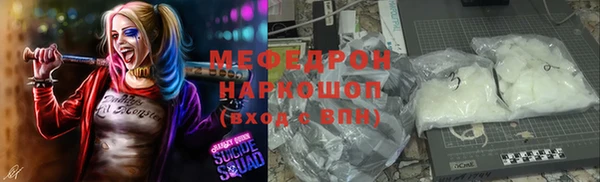 мефедрон Верхнеуральск