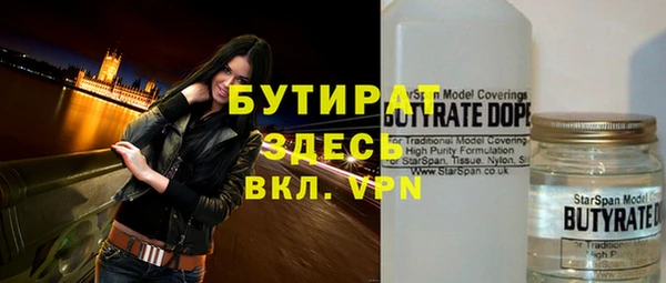 соль ск Бронницы