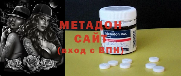 метадон Бородино