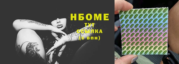 mix Бугульма