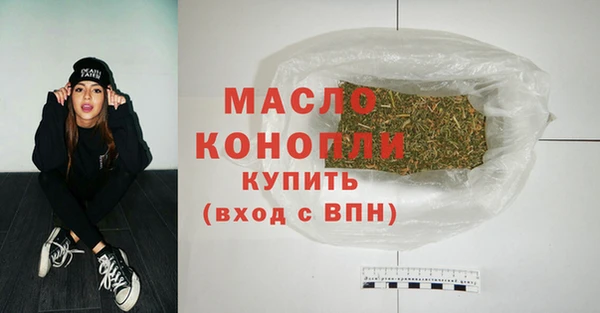 соль ск Бронницы