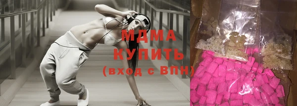метадон Бородино