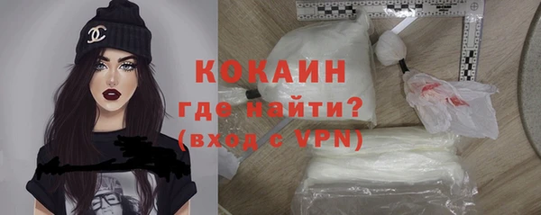 соль ск Бронницы