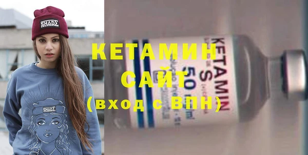 метадон Бородино
