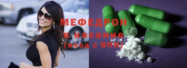 mix Бугульма