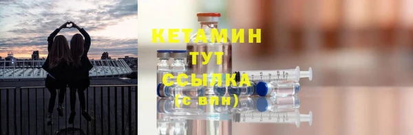 метадон Бородино