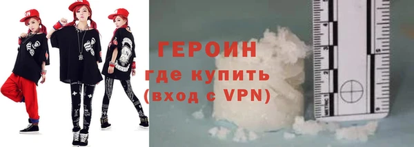 соль ск Бронницы
