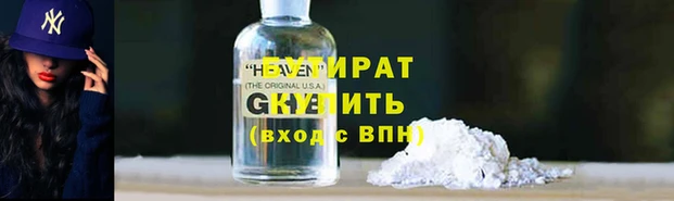 mix Бугульма