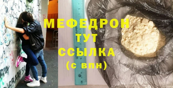 соль курить ск Верхний Тагил