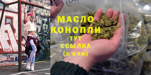 метадон Бородино