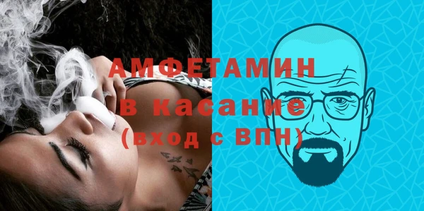 соль ск Бронницы