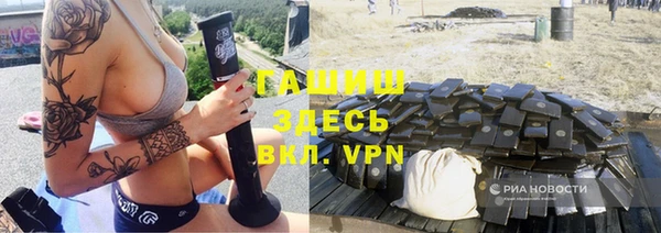 соль ск Бронницы