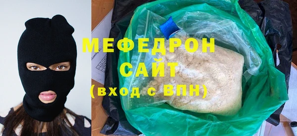 метадон Бородино