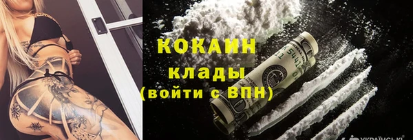 mix Бугульма