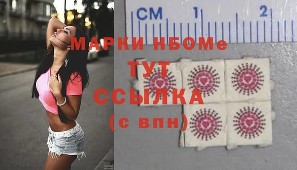 метадон Бородино
