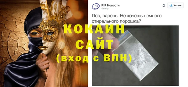 mix Бугульма