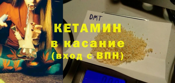 метадон Бородино