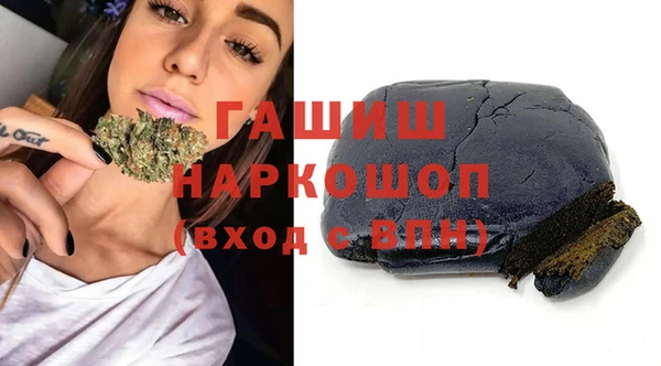 соль ск Бронницы