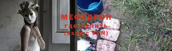 mix Бугульма