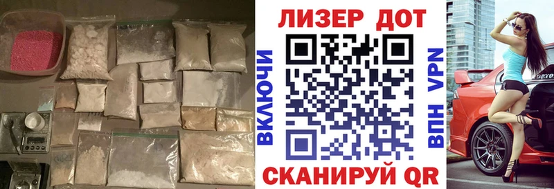 LSD-25 экстази ecstasy  купить  сайты  Афипский 