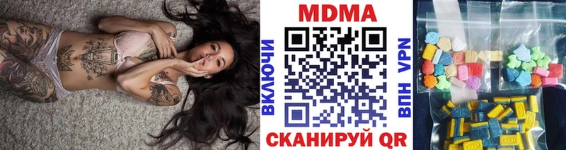 МДМА молли  мега как зайти  Афипский 