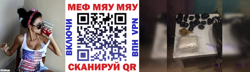 Мефедрон мука  Афипский 