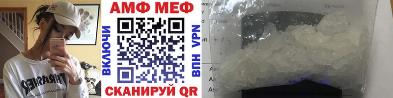 KRAKEN зеркало  Афипский  Метамфетамин мет  купить закладку 