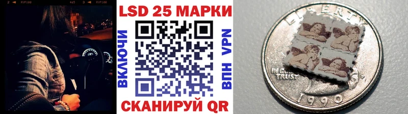 Марки 25I-NBOMe 1,5мг  Афипский 